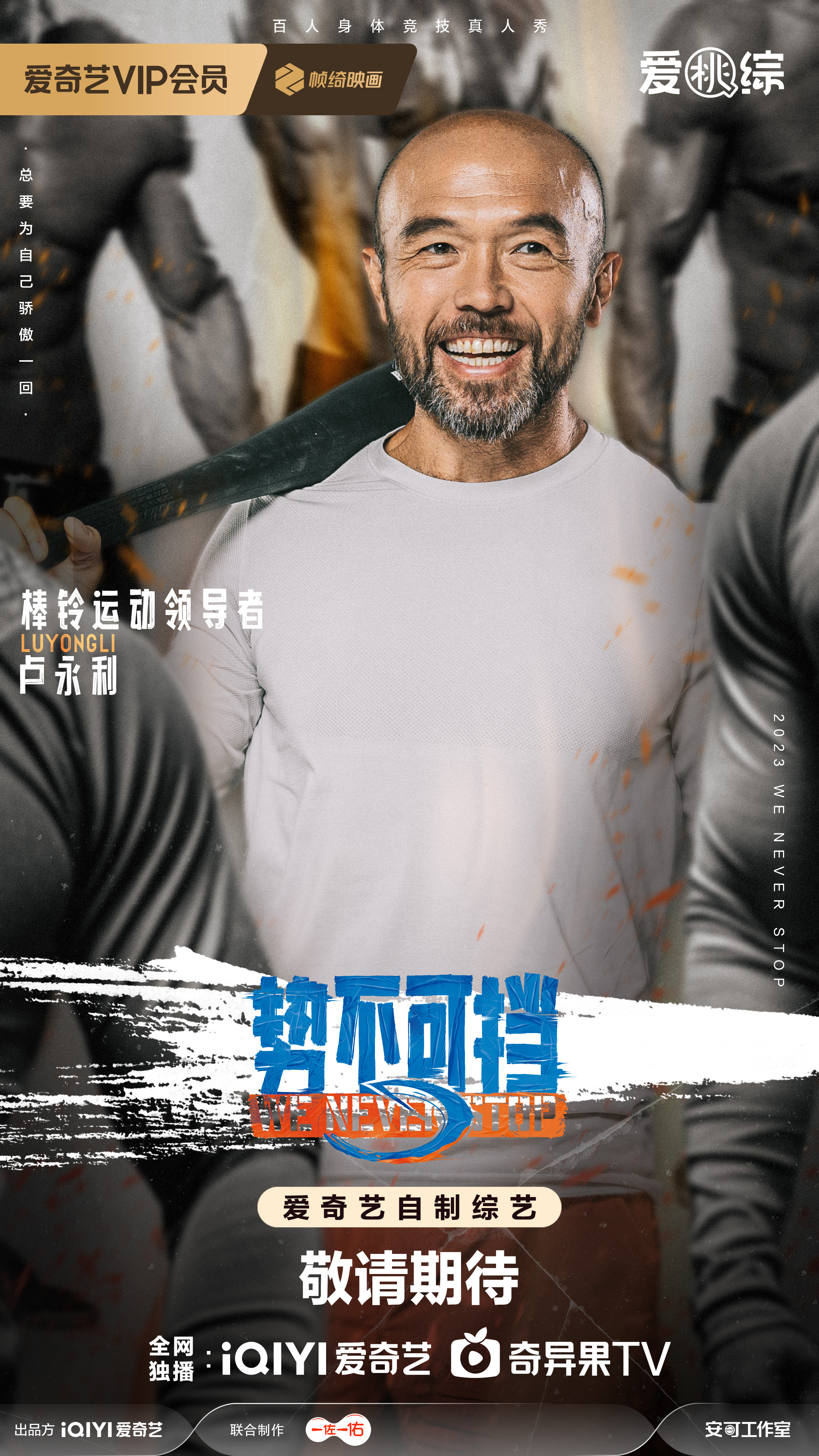 精彩对决不容错过，势均力敌场面激烈的简单介绍