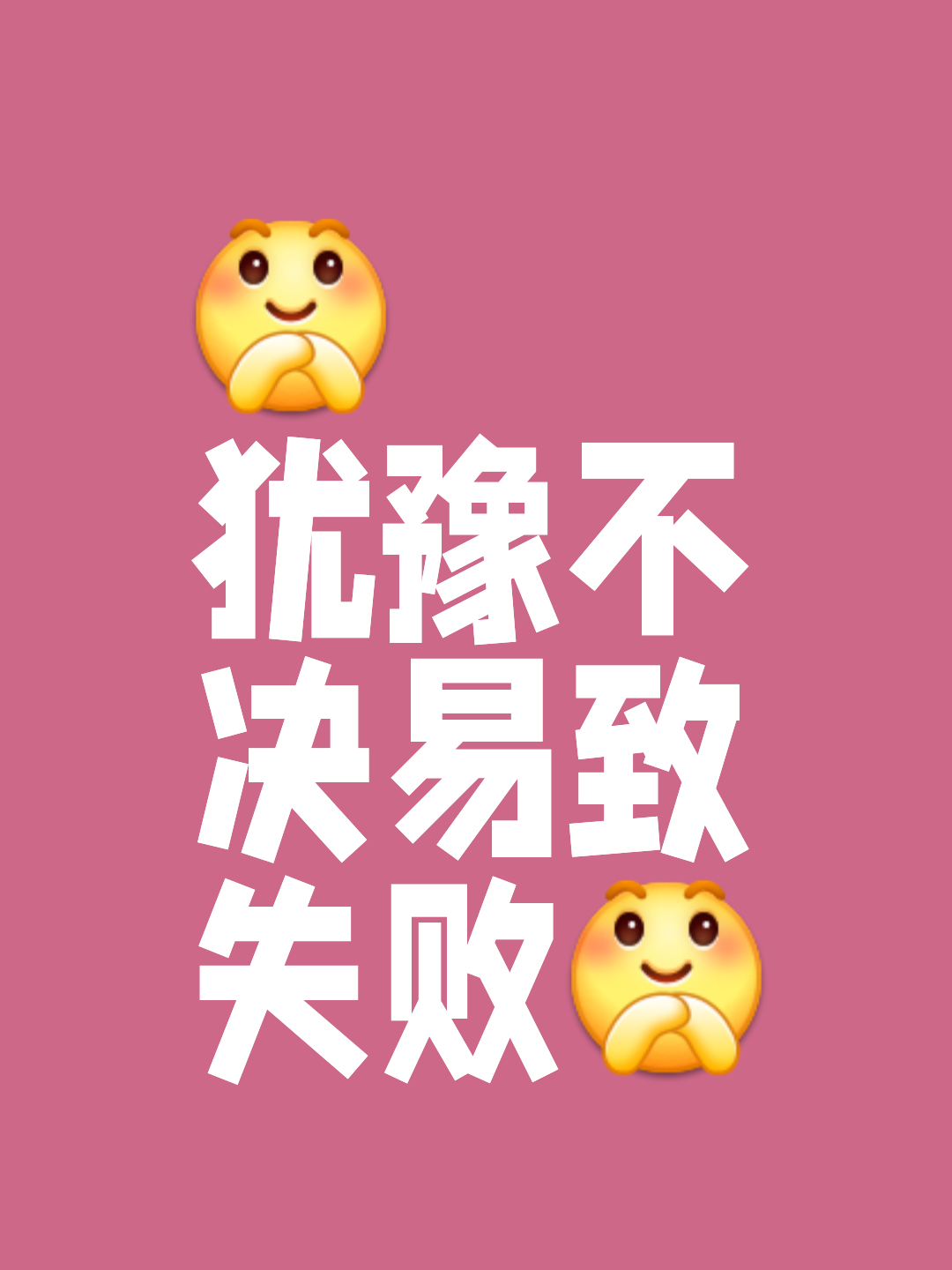 包含难分胜负对决悬念，决胜还需全力以赴的词条
