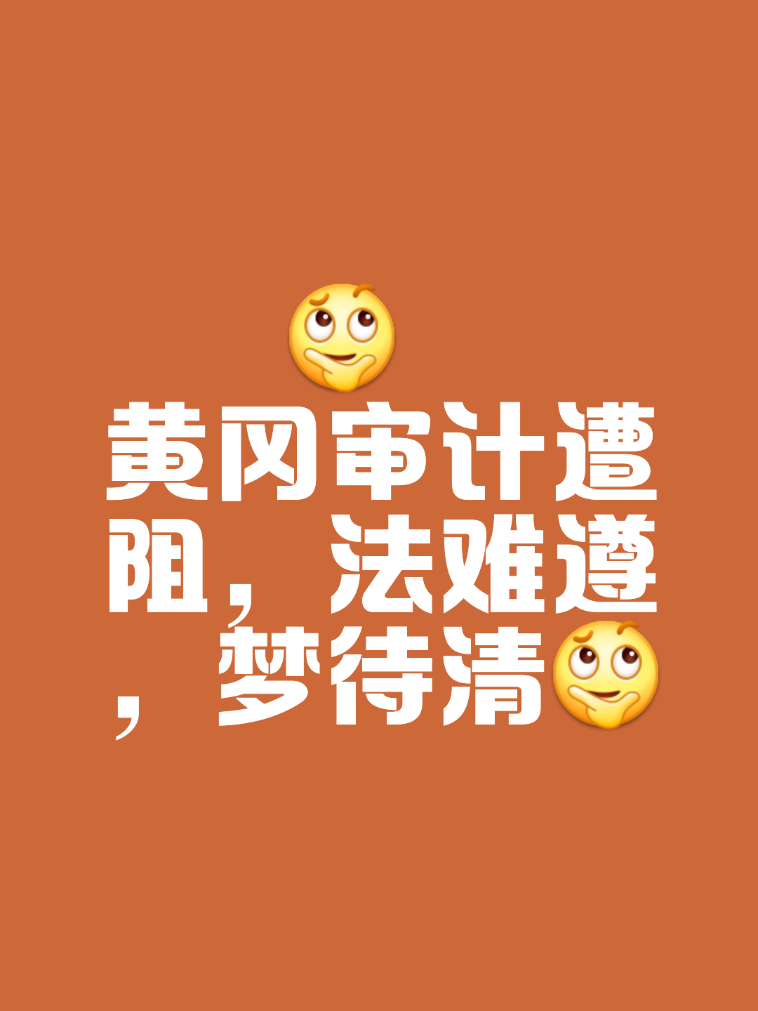 爱游戏体育-都灵客场翻盘成功，保级希望重新点亮