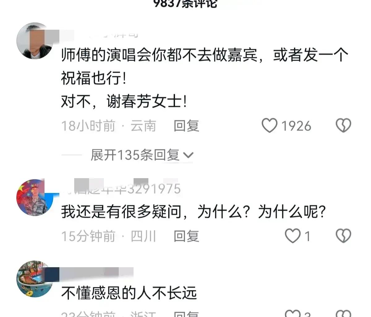 爱游戏在线-关于建业客战泰达，实力对比引发猜测的信息