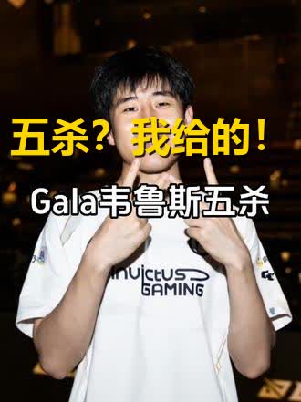 BRO险胜100T，Meiko打出惊人五杀宿命之战八强赛，留下经典瞬间