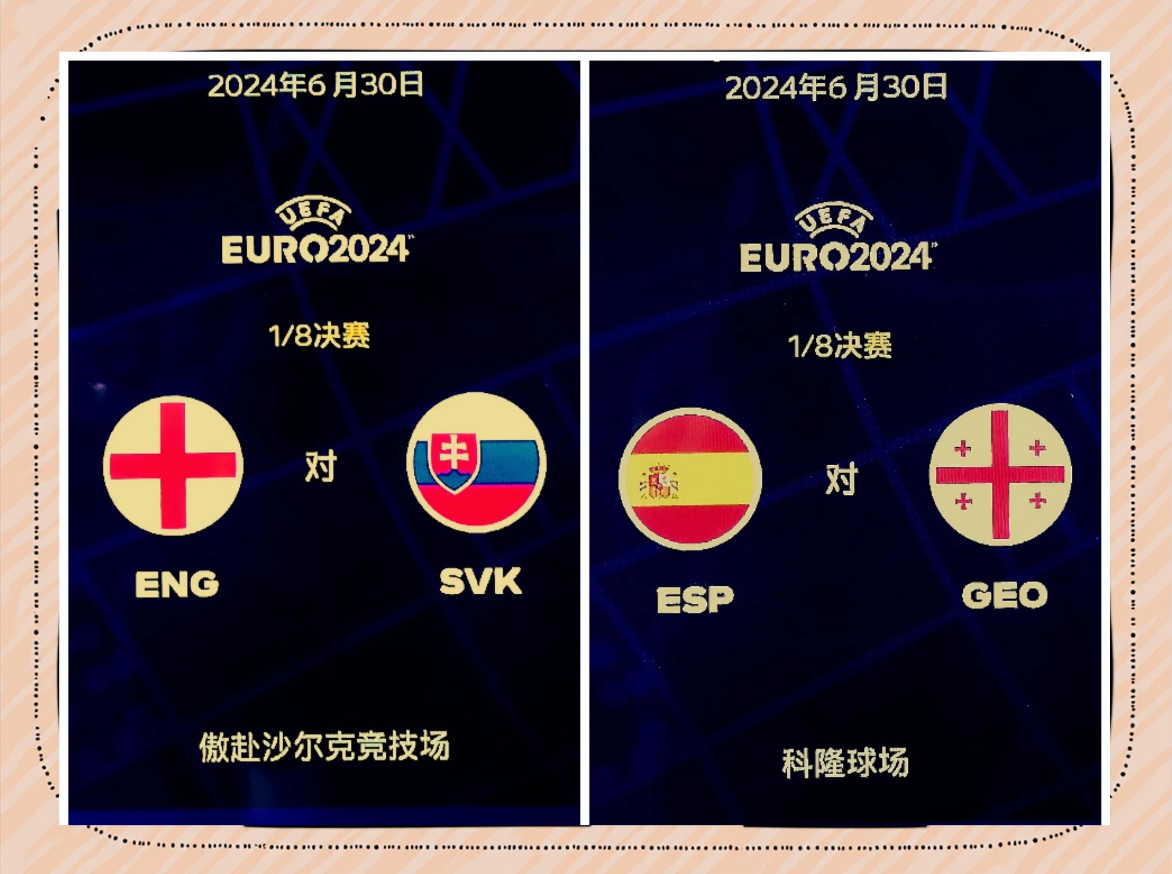 英格兰携手丹麦晋级欧国联四强，惊险一战的简单介绍