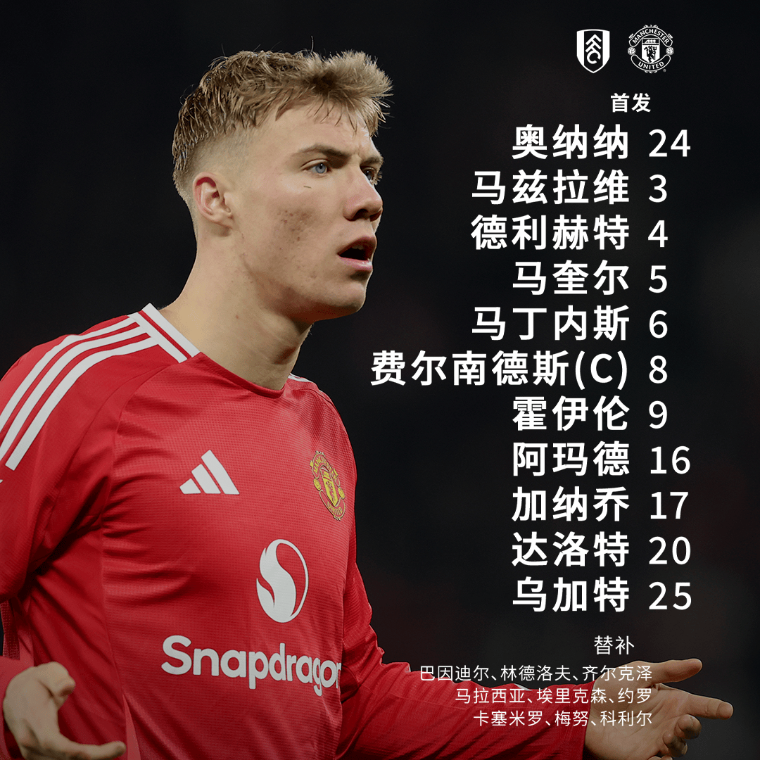 富勒姆坐镇主场，凭借梅开二度力克对手